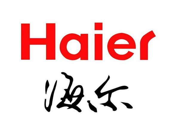 海尔