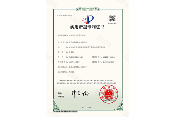 实用：一种改良型张力台结构