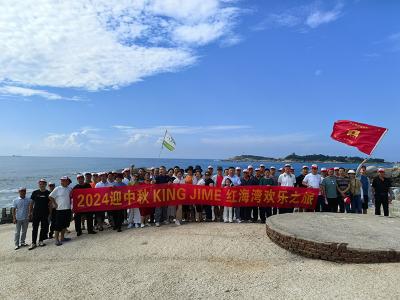 公司开展红海湾欢乐之旅团建活动